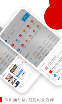 opera浏览器（一款速度较快、使用系统资源较少的极致浏览器）