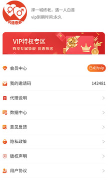 巧语爱恋（传授恋爱技巧脱单）