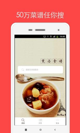 煲汤食谱（成为真正的煲汤达人）