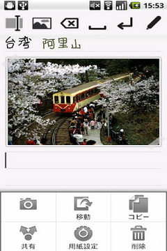 亲笔2（亲笔2，一般又称GenialWriting2。亲笔2GenialWriting2-让您能快速的记录和分享手写笔记-手写输入直接储存笔迹，无需辨识选字，也更有亲切）