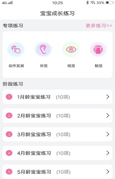 婴儿食谱大全（各种简单食谱都在这里）