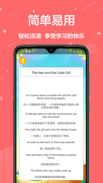 亲宝宝2022新版（儿童早教儿童英语爸妈好帮手）