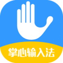 手心