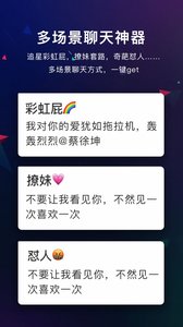 吃鸡输入法（一款专注手游制作的输入法助手）