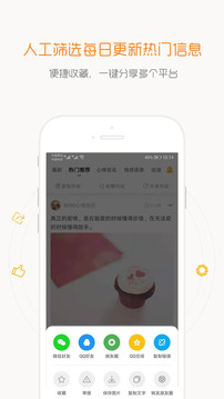 一句话心情语录（诠释人生感悟精彩）