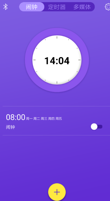 葫芦娃小闹（一款充满童趣的儿童生活提醒软件）
