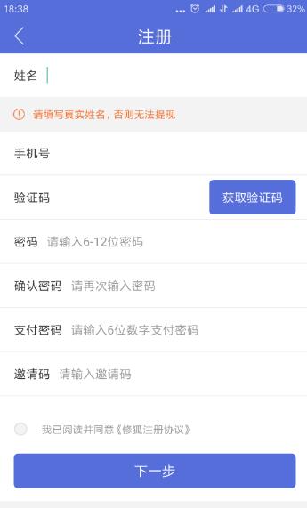 维修保师傅（一款维修家电师傅软件）