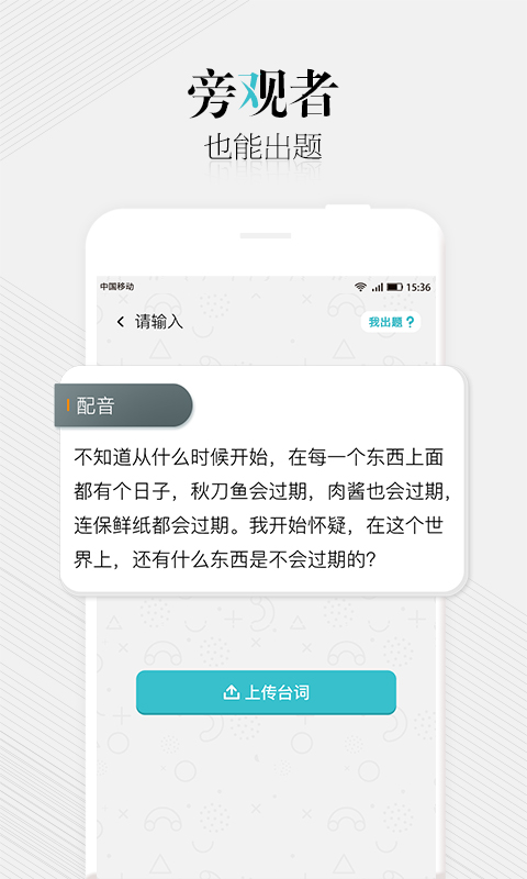 我是大音熊（0门槛拼创意配音）