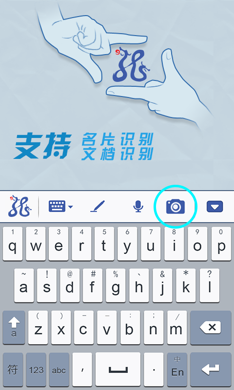 灵云输入法（灵云输入法是*款支持名片识别的手机输入法，也是国内*一款支持全部GBK字库的手机输入法。【功能特点】1、*自由的书写：灵云输入法支持文字连续手写：您可以竖屏叠写）