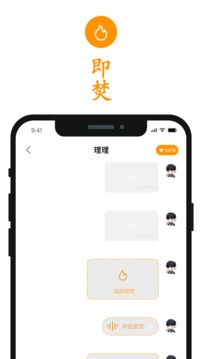 却话（一款致力于缓解孤独的社交软件）
