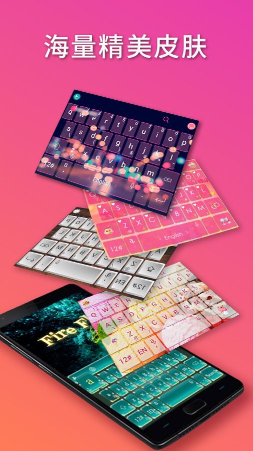 触宝输入法（触宝输入法，全键盘能盲打的输入法，50W强大拼音词库，支持150多种多国语言，真正国际范！全球用户过亿，荣获全球移动创新大奖的中国软件，三星、HTC、华为、索尼）