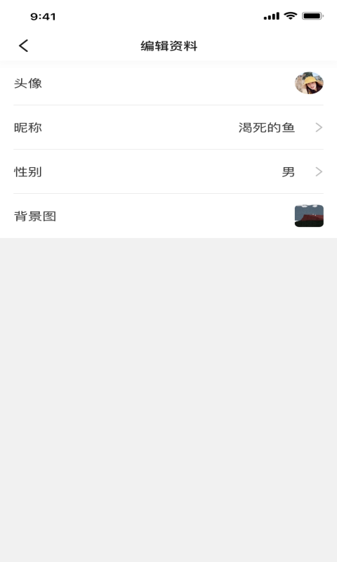 密连语音信号（密连信号app下载，拥有更多玩法更多内容的社交互动呕吐，来密连信号app不仅可以用声音介绍自己，更可）