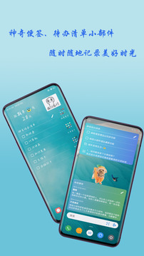 神奇小部件（一款超低功耗、绿色稳定、功能丰富的万能小组件）