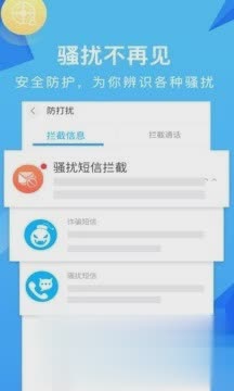 和通讯录（和通讯录官方下载是中国移动通信集团公司全新推出的通讯录手机应用。用户可以通过登录WWW网站(pim.）