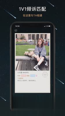 秘密星球2022新版（秘密星球app是一款以宇宙漂流瓶为核心的匿名社交软件。在这里你可以将生活的喜怒哀乐写进漂流瓶中，等待）