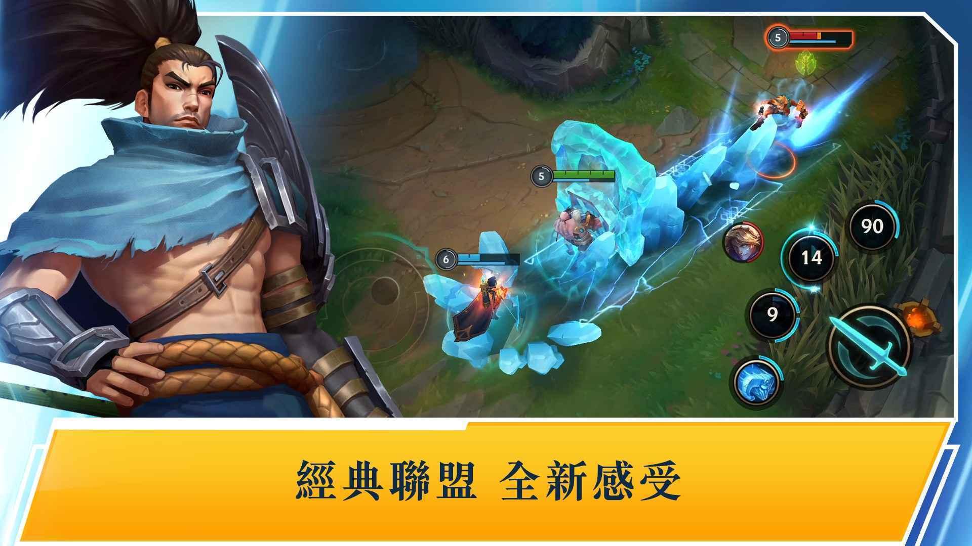 英雄联盟手游皮肤盒子（一款英雄联盟手游辅助app）