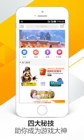 17171游戏盒子（一款拥有丰富的游戏资源的游戏盒子）