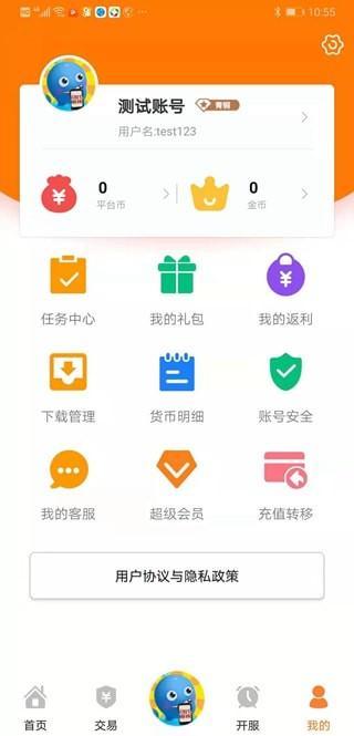17bt游戏盒（一款可以随时带来不同体验的手机游戏盒子类软件）