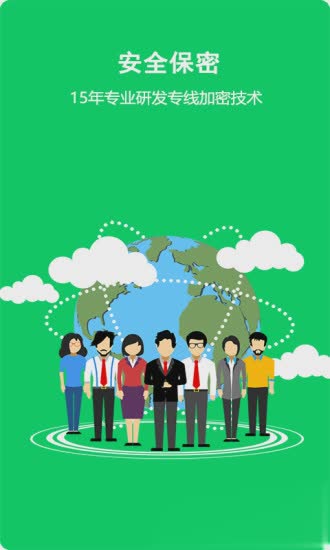 满意100电话app（满意100电话app是一款免费电话应用，软件可以帮助用户免费任意拨打电话，并拥有海量免费流量，安全稳）