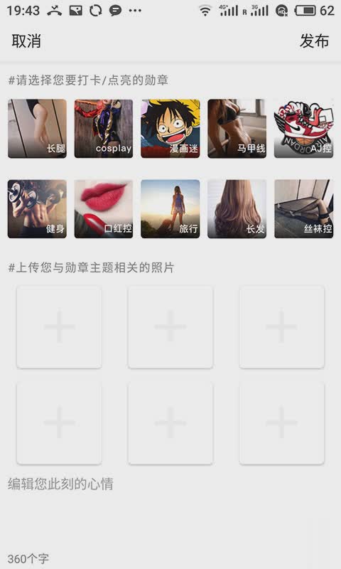 放大镜交友2022新版（放大镜交友app，拥有vip会员铭牌、优先展示、查看全部来访、无限畅聊、每天5个暴力解锁、交换微信以）