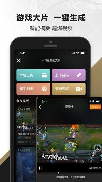 英雄联盟盒子（一款能帮助你快速了解到游戏最新LOL资讯的权威软件）