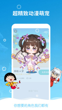 咔咔宠物（一款手机桌面宠物APP）