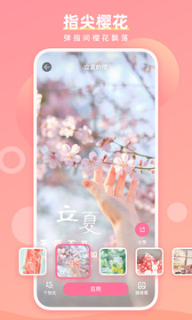 魔法手指（创新桌面游戏玩法）