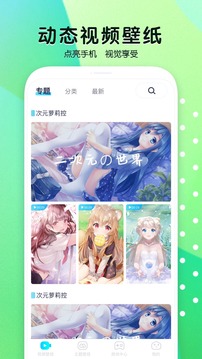魔秀壁纸2022新版（一款能让你的手机桌面）