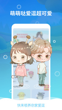 咔咔宠物（一款手机桌面宠物APP）