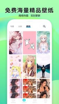 魔秀壁纸2022新版（一款能让你的手机桌面）