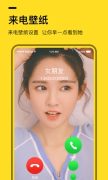 全局透明壁纸2022新版（一款能让你的手机桌面主题壁纸）