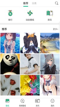 勾勾安卓壁纸（每天都有不同的壁纸可以选择）