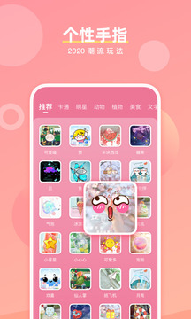 魔法手指（创新桌面游戏玩法）