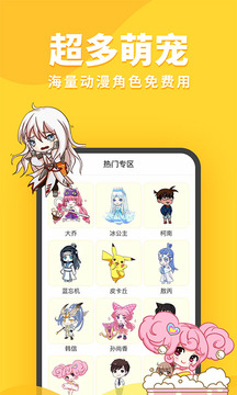 引力星球桌面宠物（一款手机宠物养成手游）