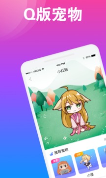 Q版桌面宠物（各式各样的动漫宠物）
