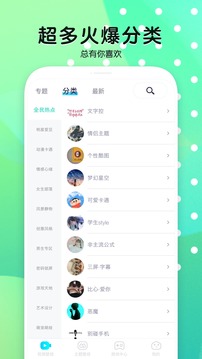 魔秀壁纸2022新版（一款能让你的手机桌面）