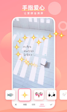 魔法手指（创新桌面游戏玩法）