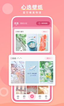 魔法手指（创新桌面游戏玩法）