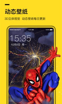 全局透明壁纸2022新版（一款能让你的手机桌面主题壁纸）