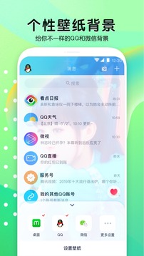 魔秀壁纸2022新版（一款能让你的手机桌面）