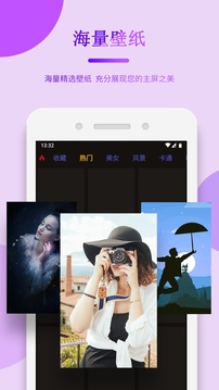 壁纸秀秀（一款非常好用的手机壁纸神器）