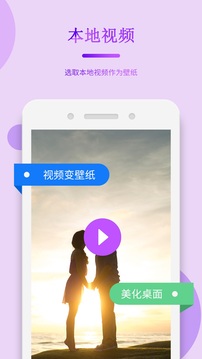 壁纸秀秀（一款非常好用的手机壁纸神器）