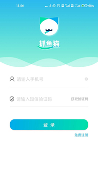 抓鱼猫（研究消费者线上行为的调研工具）