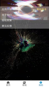 炫彩粒子（高清壁纸炫彩粒子）