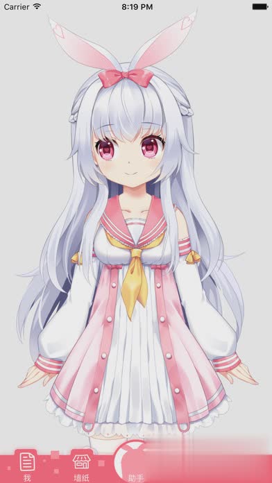 梦梦奈app1.9正式版（梦梦奈app官网1.9正式版下载，会动的手机助手，帮助你开启最新的天地。这里有一键叫你起床的功能，还）