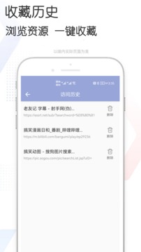 多多bt磁力搜索（简洁磁力搜索神器）软件截图