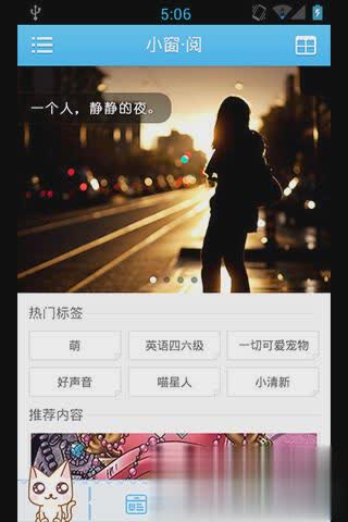 飞信同窗（飞信同窗其前身是飞信空间，是一款专为大学生用户打造的个性化校园手机应用。是您社交网络的入口，你可以绑）