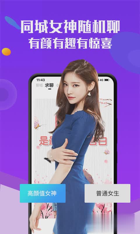 漂流瓶交友软件（微信漂流瓶功能下线啦，没关系还想玩漂流瓶的伙伴们可以试试这款app——漂流瓶交友软件，除了依旧好玩的）