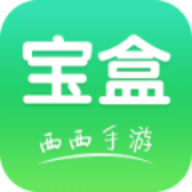 西西手游盒子
