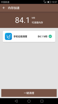 手机垃圾清理2022新版（一键清理垃圾文件）
